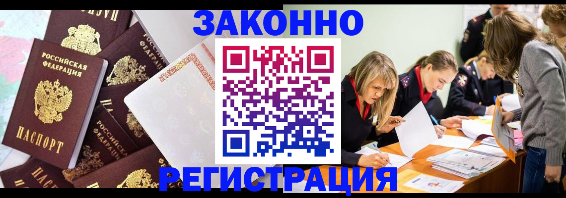 регистрация для школы в Славгороде